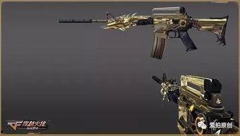 cf手游最新爆料枪