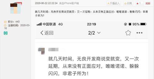 宫瑞婷最新爆料日期,揭秘背后惊人真相，时间线曝光！