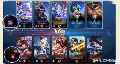 王者荣耀最新爆料消