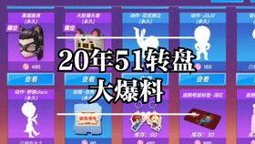 逃跑吧少年s最新爆料,最新爆料揭秘剧情走向与角色命运