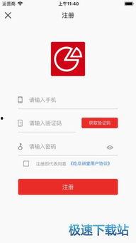 最新吃瓜爆料免费下载安装苹果版,最新吃瓜爆料！免费下载苹果版，一网打尽热门资讯！